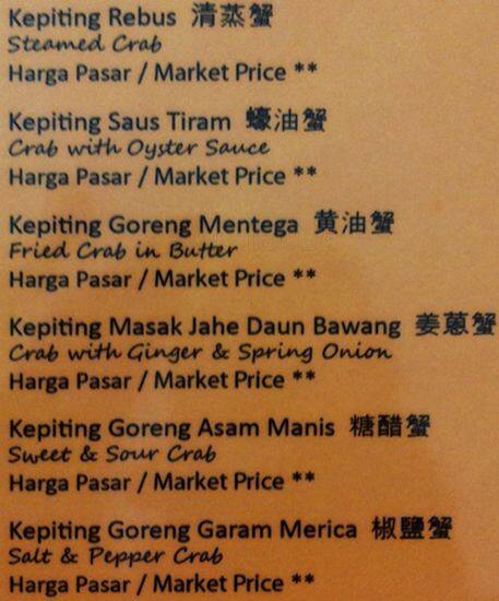 Rasa Sayang menu