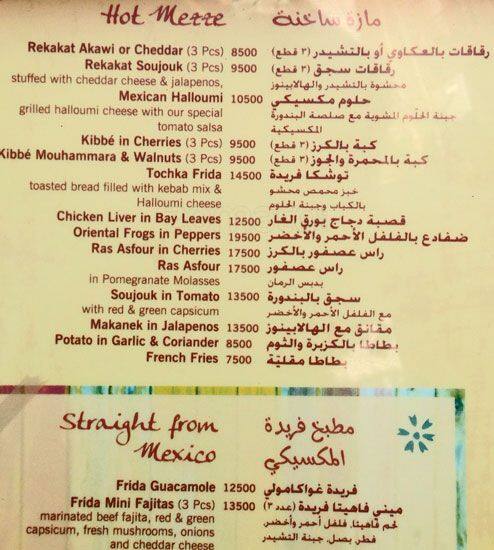 Rasa Sayang menu