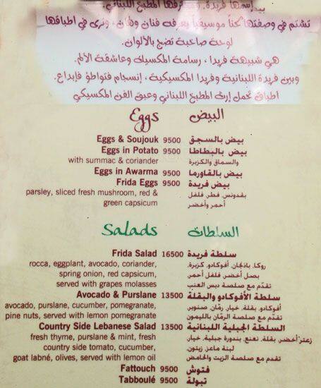 Rasa Sayang menu