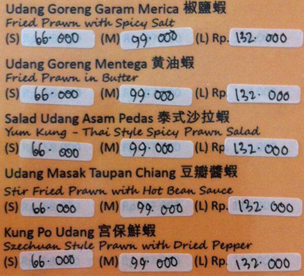 Rasa Sayang menu