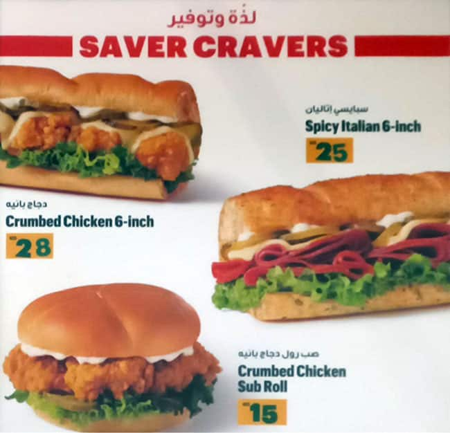 Subway sandwiches deals prices