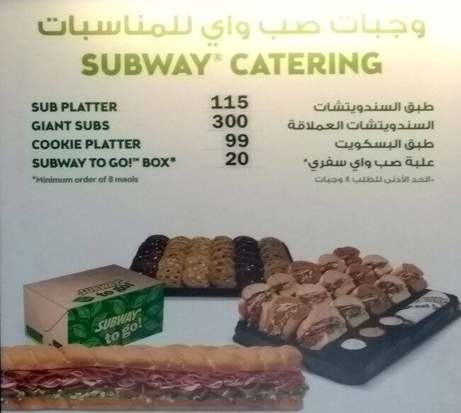 subway-menu-menu-for-subway-dubai-media-city-dubai-zomato