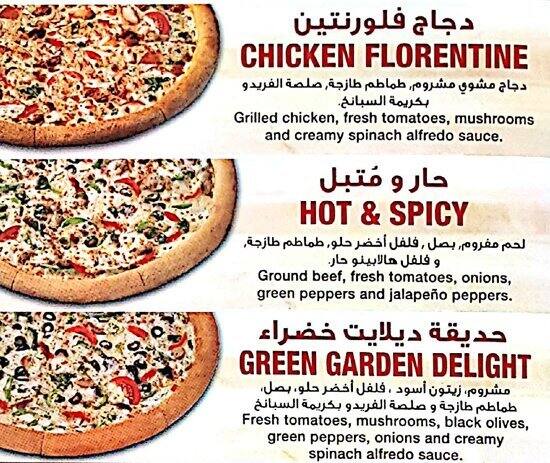 Papa John S Menu Menu For Papa John S Bin Omran Doha