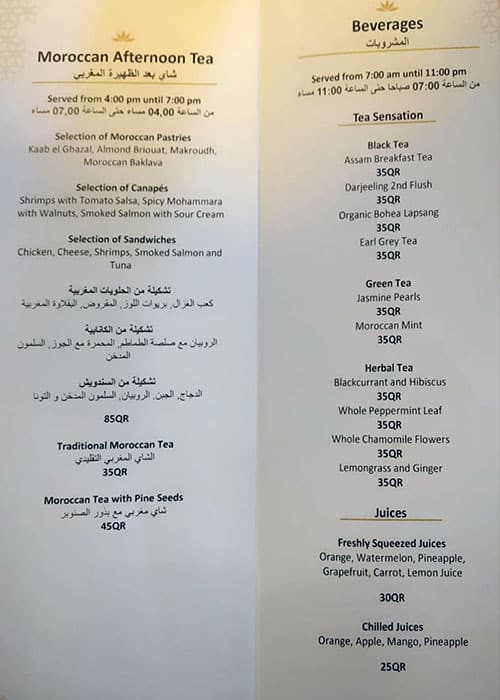 Riqqa Café menu