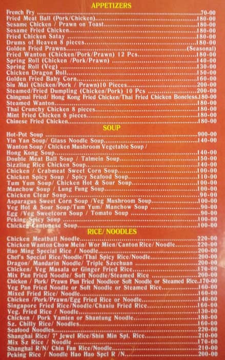 Hao Ming menu