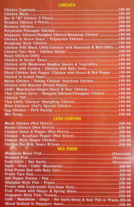 Hao Ming menu
