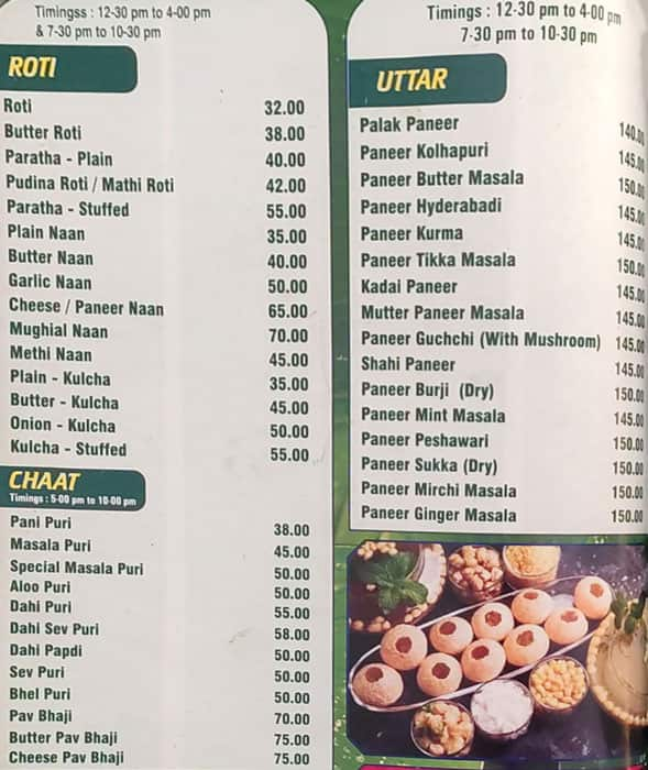 Green Leaf Food Court menu