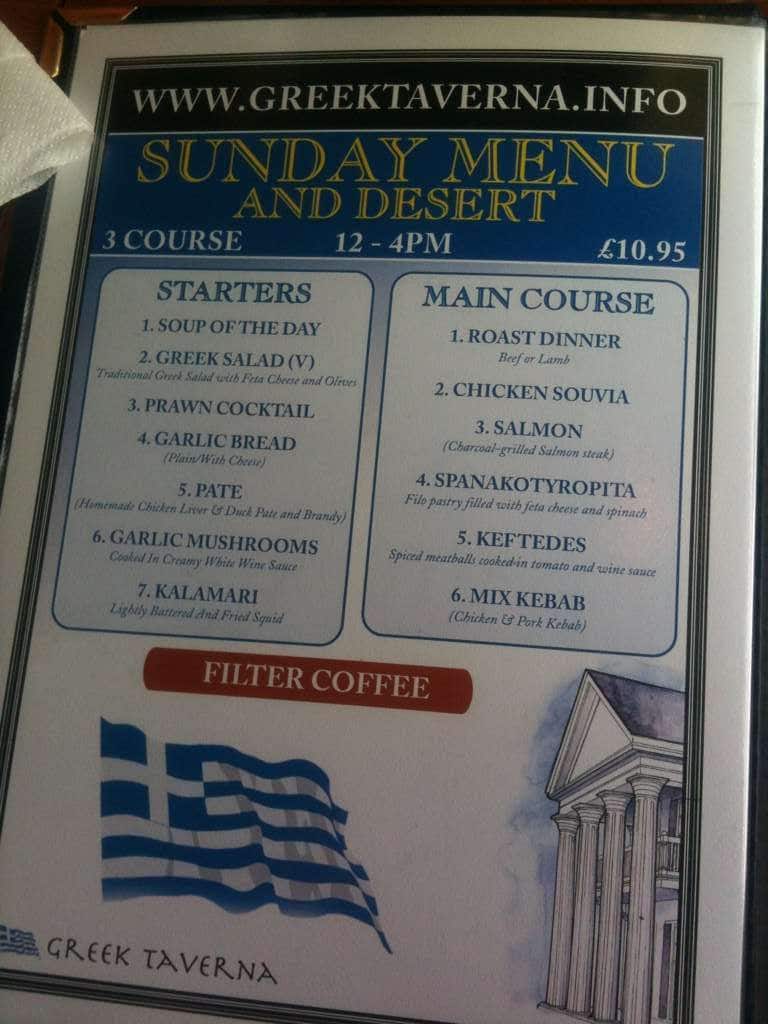Greek Taverna меню