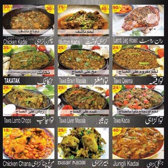 Mann O Salwa, Muroor, Abu Dhabi - Zomato