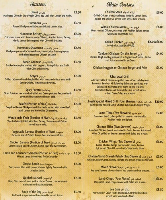 Layali Iraq menu, Menu restauracji Layali Iraq, Small Heath, Birmingham Zomato UK