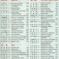 Little Pepper Menu Menu For Little Pepper College Point New