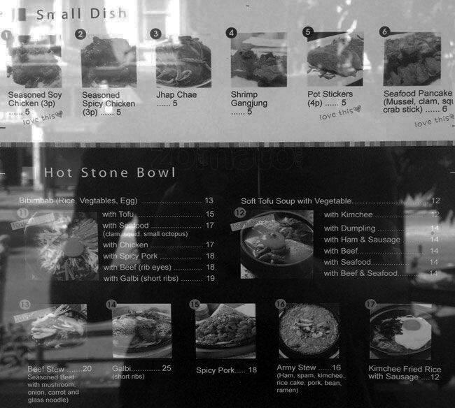 Menu at Stone Bowl Plus restaurant, San Francisco