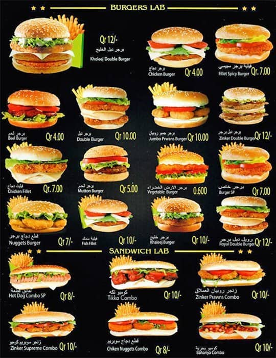 Burger Lab Menu, Menu for Burger Lab, Al Aziziyah, Doha - Zomato Qatar