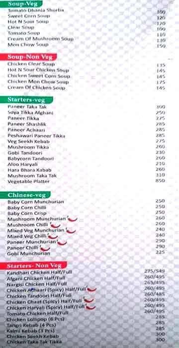 Punjabi Rasoi menu