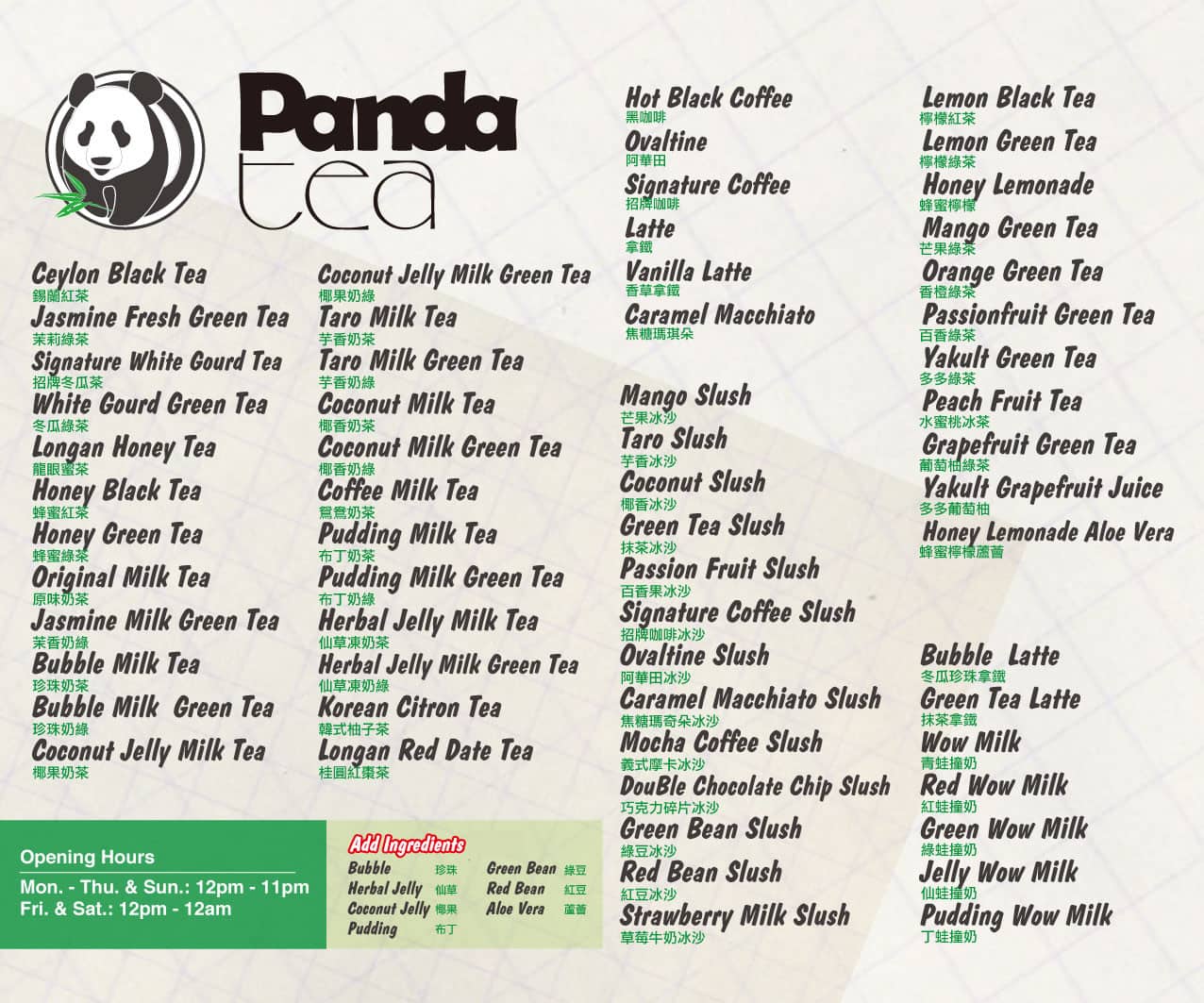 panda libre menu