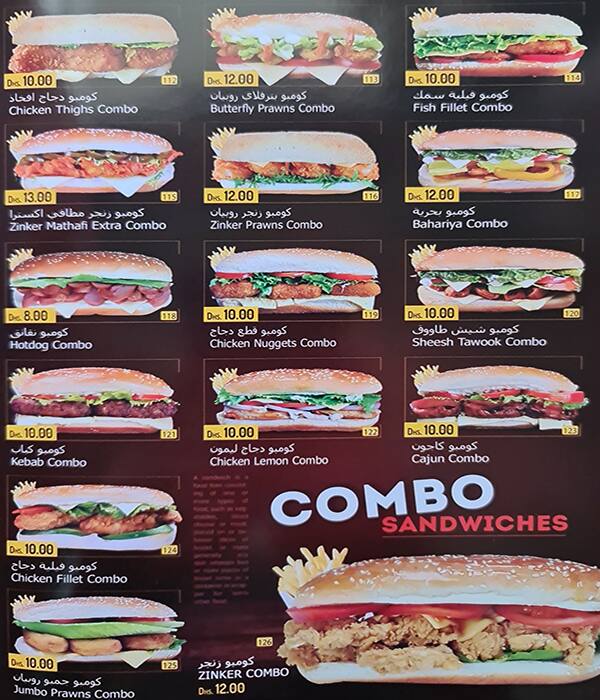 Menu at Moon Star One cafe, Dubai
