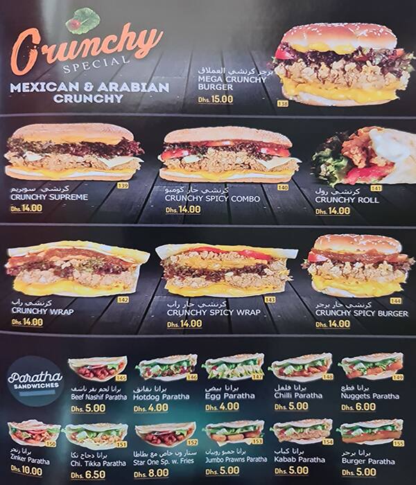Menu at Moon Star One cafe, Dubai