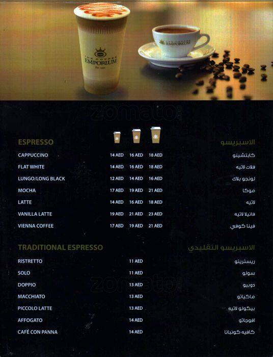 The Coffee Emporium Menu, Menu for The Coffee Emporium, Al Khalidiya, Abu Dhabi Zomato
