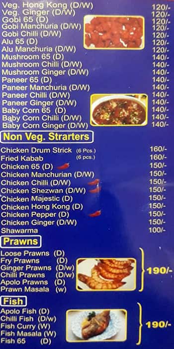 Universal Kebabs & Biryani Restaurant menu