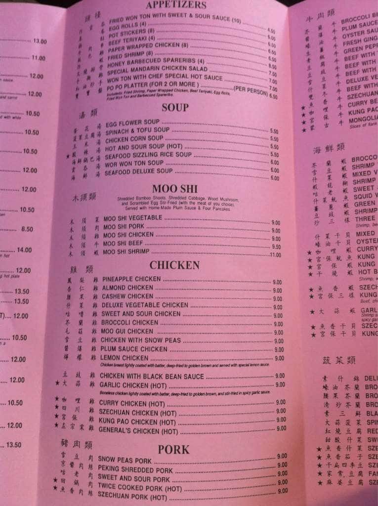 Menu at Mandarin Garden restaurant, South Lake Tahoe