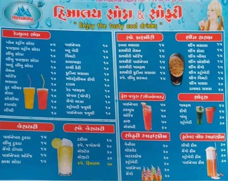 himalaya soda flavour price