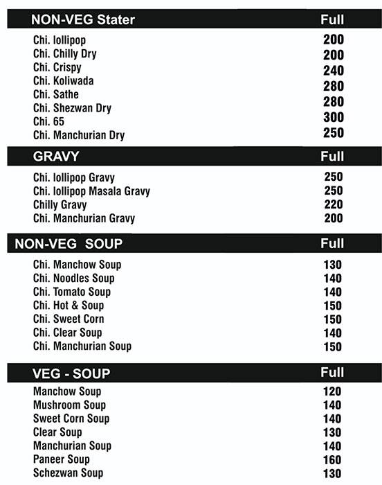 Menu of Chilly King, Vikhroli, Mumbai