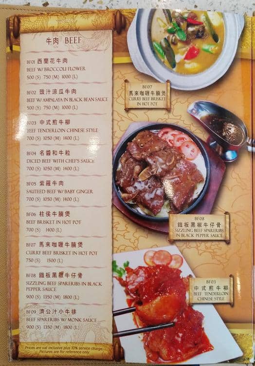 Menu at Golden Bay restaurant, Pasay