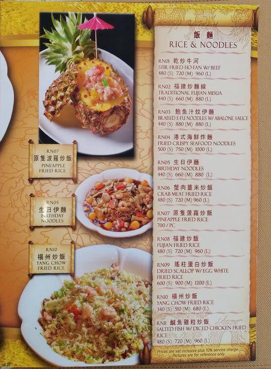 Menu at Golden Bay restaurant, Pasay