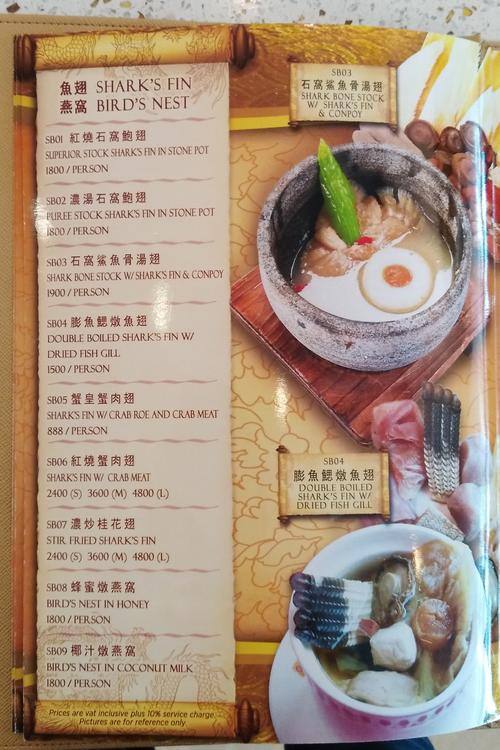 Menu at Golden Bay restaurant, Pasay