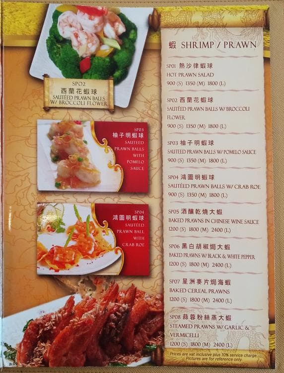 Menu at Golden Bay restaurant, Pasay
