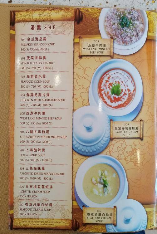 Menu at Golden Bay restaurant, Pasay