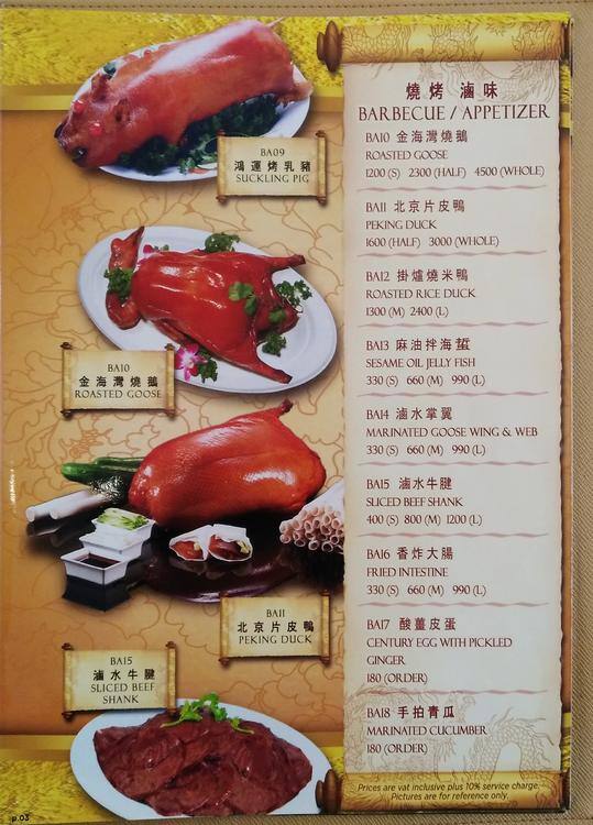 Menu at Golden Bay restaurant, Pasay