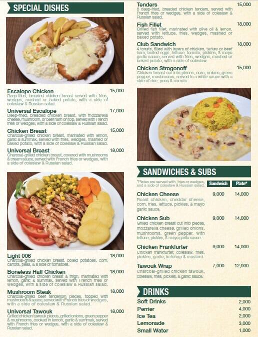 Universal Snack menu