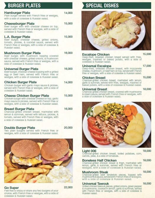 Universal Snack menu
