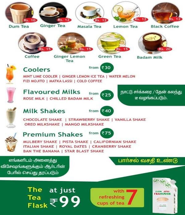 Zion Tea House menu