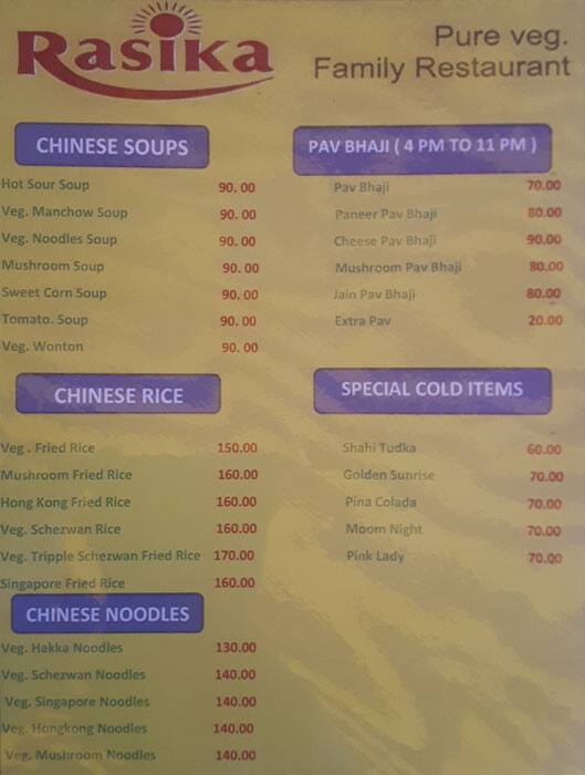 Rasika Hotel (pure veg) menu