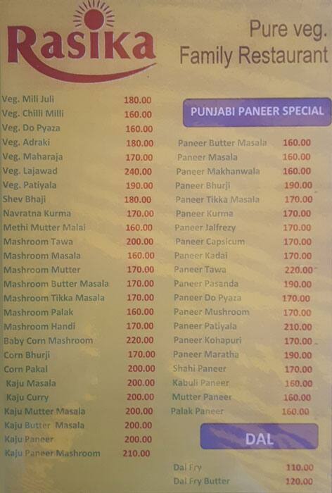 Rasika Hotel (pure veg) menu