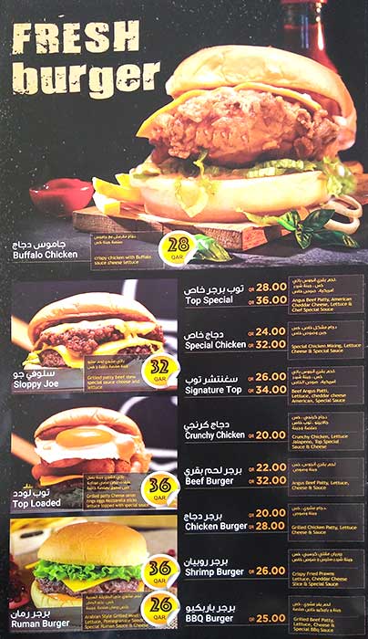 Top1 Burger Umm Salal Mohammed Doha Zomato
