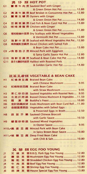 Menu at Luxe Chinese Seafood Restaurant, Langley Township