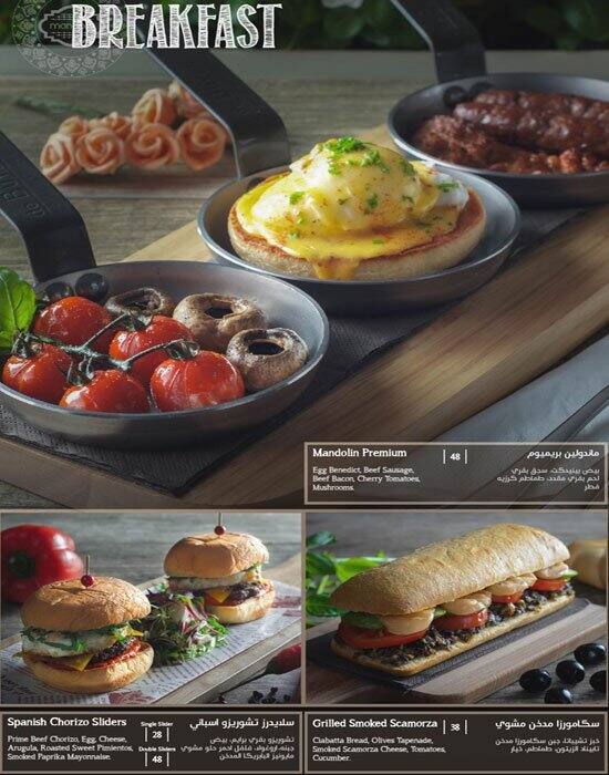 Mandolin Menu, Menu for Mandolin, Al Nahyan, Abu Dhabi Zomato