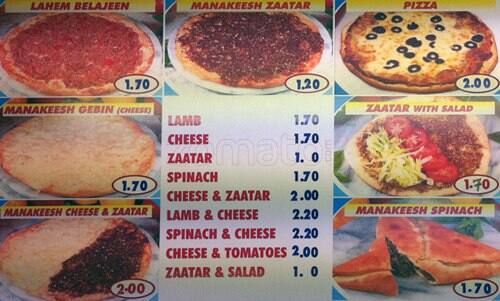 Shtaura menu