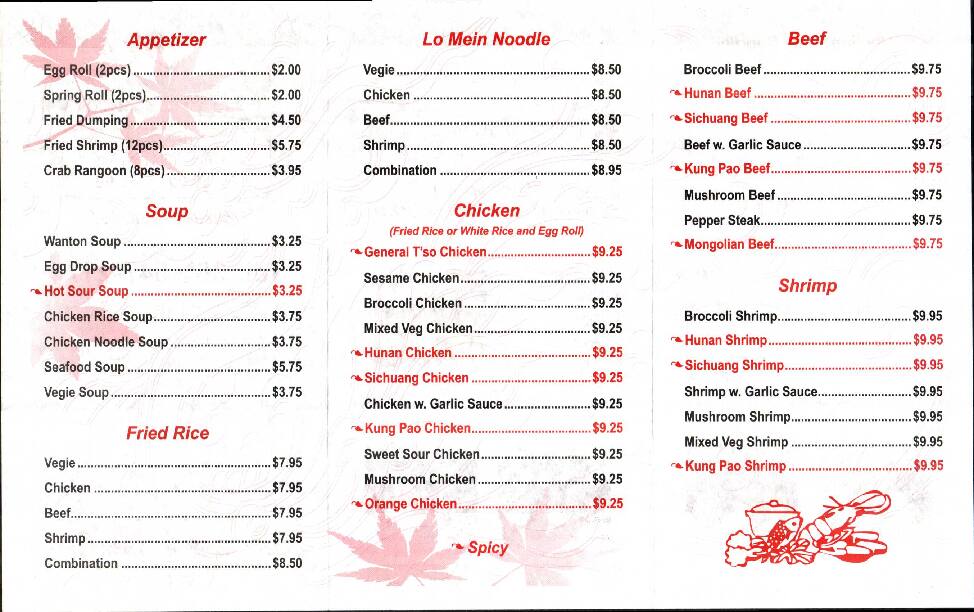 Menu at China Express restaurant, Mathis, TX-359