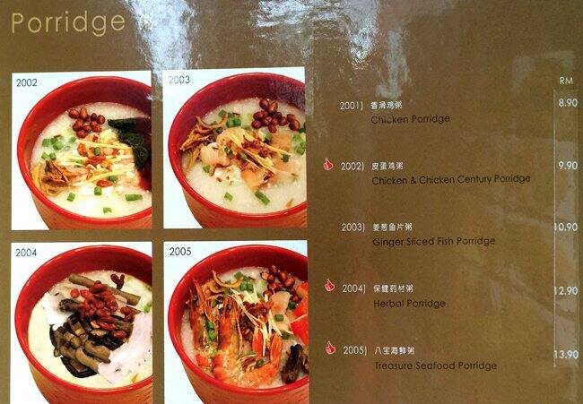 Sweet Bean Menu Menu For Sweet Bean Sri Petaling Kuala Lumpur