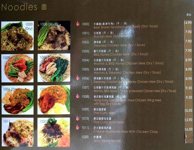 Sweet Bean Menu, Menu for Sweet Bean, Sri Petaling, Kuala Lumpur