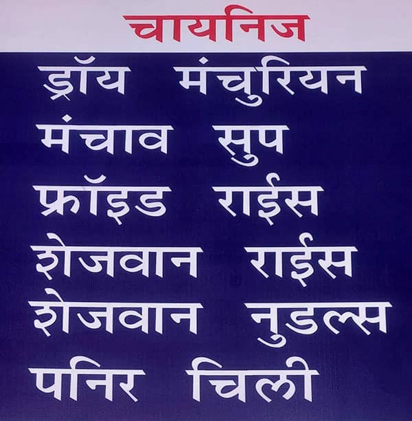 Menu of Krishna Snacks And Catering, Katraj, Pune