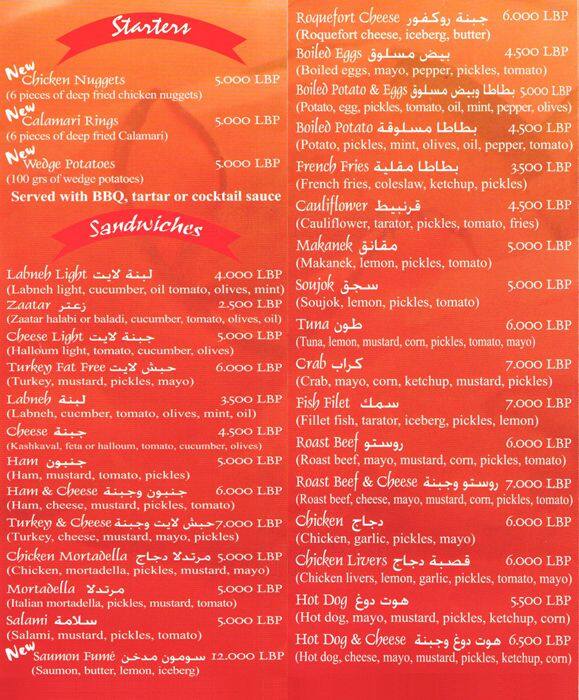 Fady'zzz Menu, Menu for Fady'zzz, Gemmayze, Beirut District Zomato