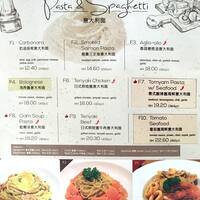 Moonlight Cake House Menu Menu For Moonlight Cake House Puchong Jaya Selangor
