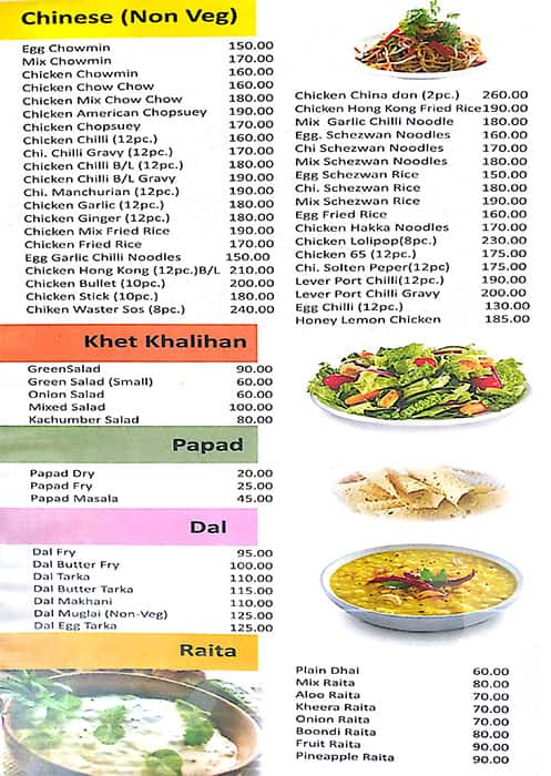 Dawat Restaurant menu