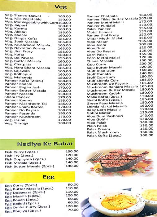 Dawat Restaurant menu