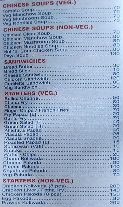 Hotel Satyashram Dinner House - Kalyan West menu